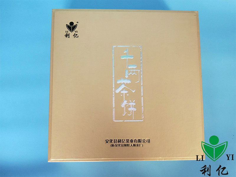 安化千兩茶餅金色禮盒3