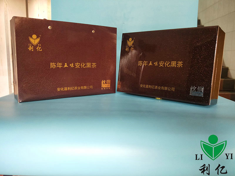 陳年五味安化黑茶單盒裝1