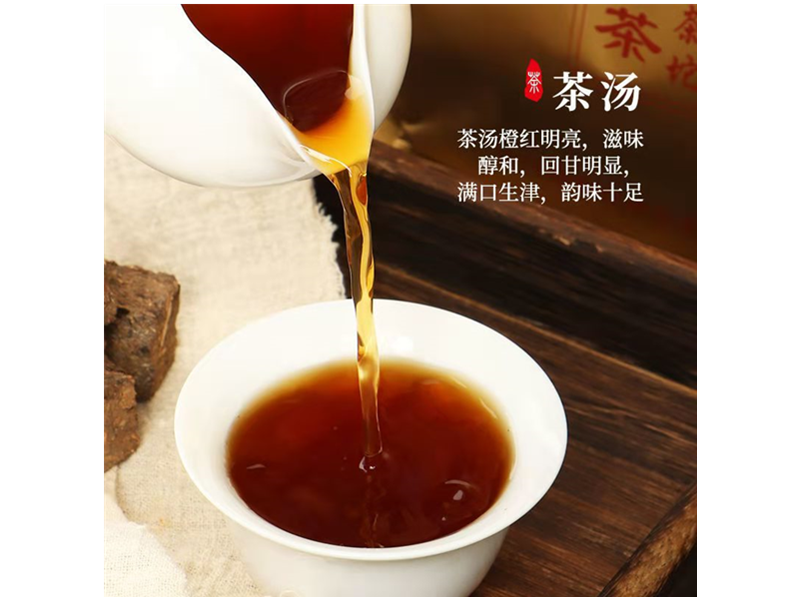 安化千兩茶坨