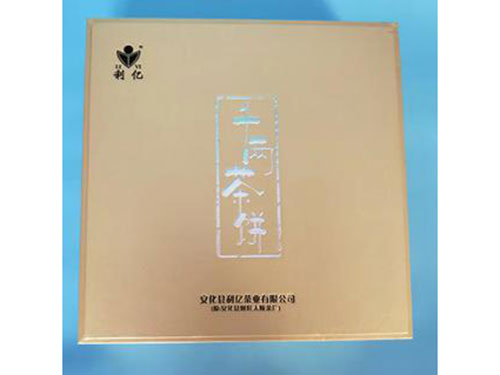 安化縣利億茶業(yè)有限公司,湖南茶葉生產(chǎn)與銷售,湖南安化黑茶生產(chǎn)銷售