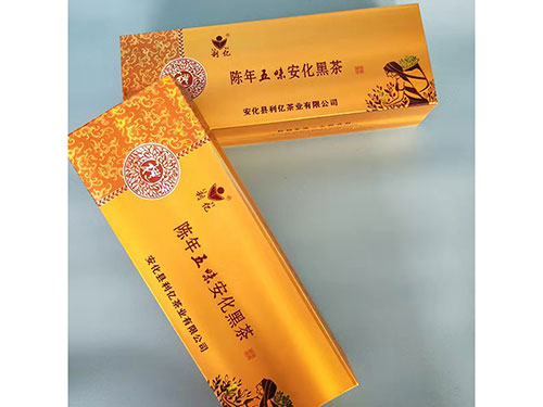 安化縣利億茶業(yè)有限公司,湖南茶葉生產(chǎn)與銷售,湖南安化黑茶生產(chǎn)銷售