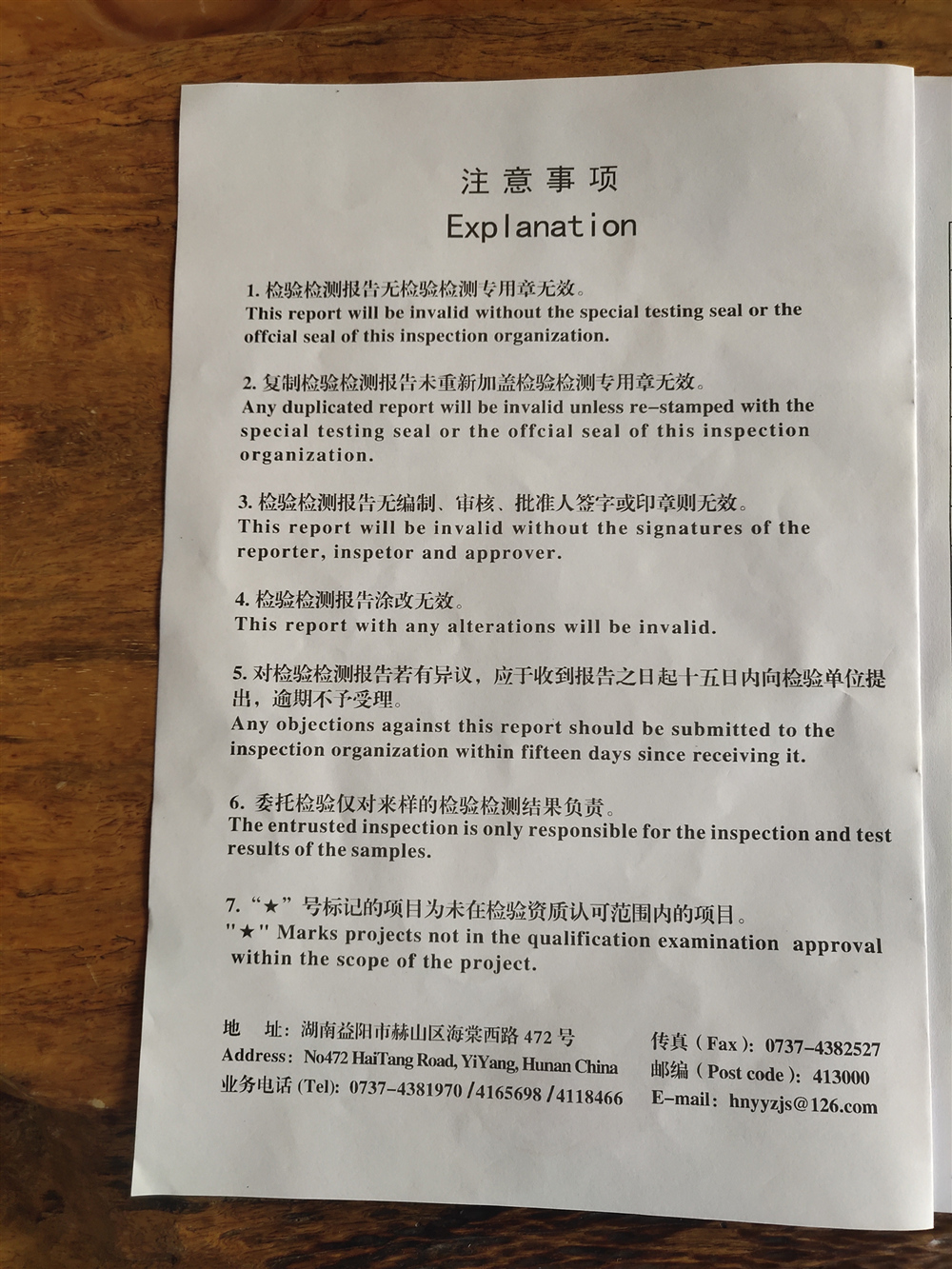 安化縣利億茶業(yè)有限公司,湖南茶葉生產(chǎn)與銷售,湖南安化黑茶生產(chǎn)銷售